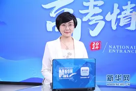 2024新华网高考情报局｜北京大学医学部：医学+X 培养拔尖创新人才图片