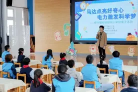 激发科学梦！宝山这个镇开展科技探究小实验亲子活动图片