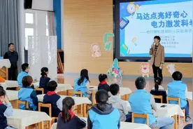 激发科学梦！宝山这个镇开展科技探究小实验亲子活动图片