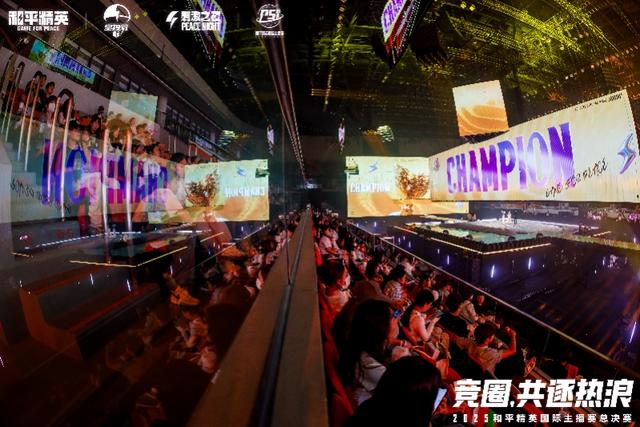 与哪吒等IP、二次元联动，《和平精英》这场潮流大秀玩嗨了