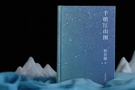 《千里江山图》首度登陆舞台，评弹创造不一样的谍战剧图片
