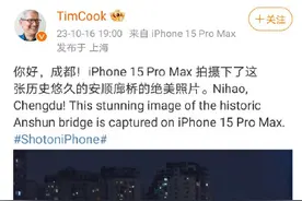 降价近千元！双十一前夕，发布仅一个月的iPhone15全系价格暴跌图片