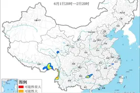 两部门联合发布橙色山洪灾害气象预警 这些地区注意防范图片