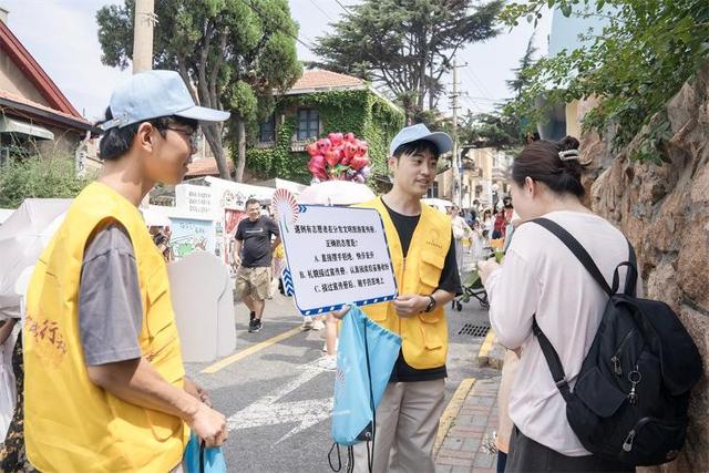 畅游青岛 文明相伴 “追梦红墙 寻找最美旅人”文明实践体验活动顺利举办