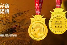 2024滑县马拉松战袍、完赛奖牌亮相图片