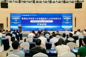 探讨职教高考背景下中高职院校人才培养图片