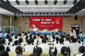 红色精神“医”心向党、革命薪火闪“药”人生 青岛经济职业学校举行中医药红色文化研讨会图片