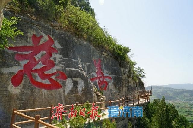 于公园亭台处见“慈善”——市中区探索慈善文化传播新路径