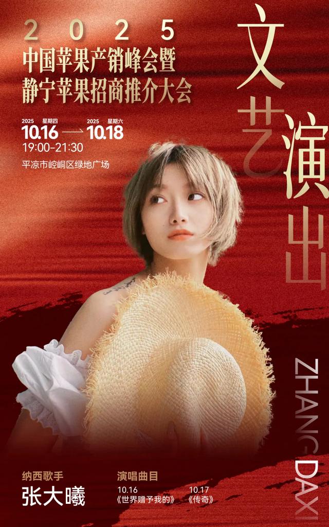 奔走相告！16日—18日晚绿地广场有演出——
