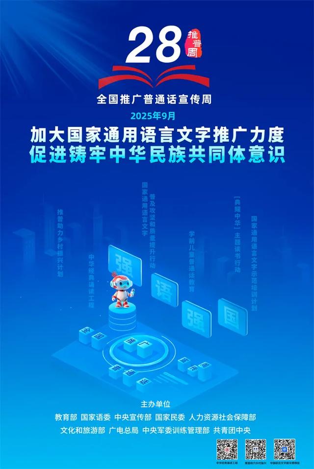 砥砺奋进七十载 天山南北谱华章丨景美人和产业兴