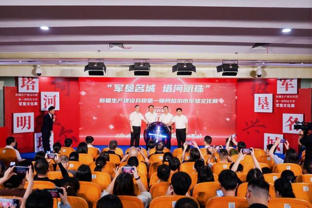 鉴水兰亭映塔河 诗画同心织锦绣——军垦文化入浙巡展走进浙江绍兴