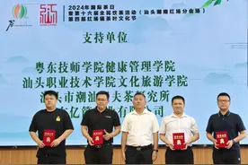 用技能护航“红场茶”，省粤东技师学院师生为当地农业发展贡献专业力量图片