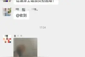 男子上厕所玩手机，竟被拍照发工作群并罚款！律师解读→图片