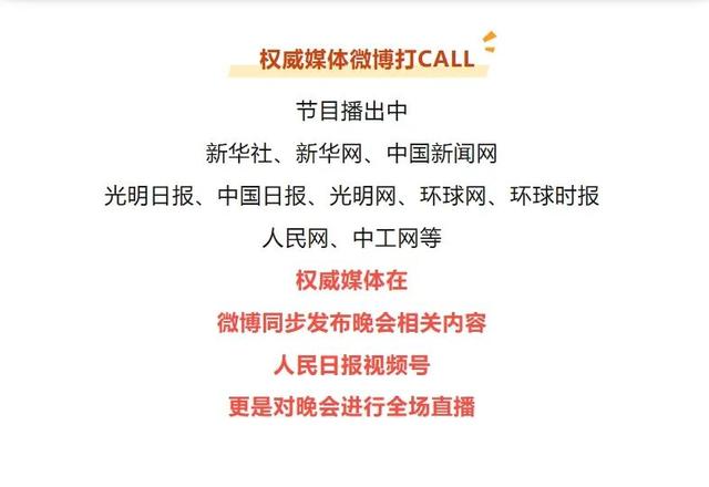 湖南卫视中秋晚会如约播出！全国目光聚焦长治！