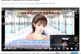 桃黑黑“女寝”系列：2018生于橙光，2022流向b站，2024火在抖音图片