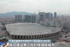 120亿元支持货运枢纽补链强链 资金如何分配？一文解读图片