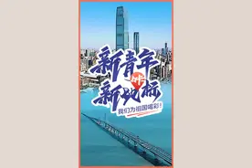 新青年打卡新地标⑪丨看，这栋建筑竟然能“朝天扬帆”图片