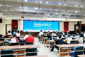 解锁新工科数智化创新人才培养密码 看河南工程学院工业软件学院如何发力图片