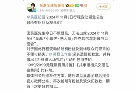 知名男演员突发意外受伤！工作室紧急回应图片