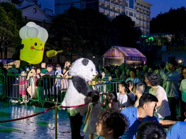 涪陵武陵山度假区消夏季启幕 开启三个月清凉狂欢