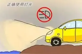 注意了！这些事项“雾”必注意！图片
