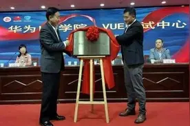 商丘师范学院软件学院:产教融合,探索特色软件学院发展新路径图片