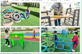 乐享体能，快乐无限——灞桥区红旗街道中心幼儿园大班组体能大循环活动小记图片
