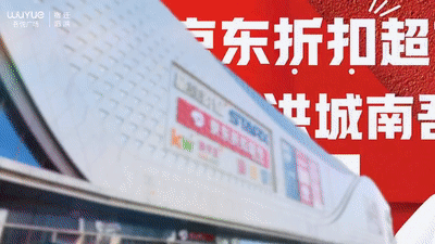 项目密集落地，京东为何持续重磅加码宿迁？