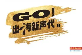 我们是中国舞者 跳的是中国舞蹈图片