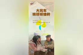 新闻8点见丨32年后，她收到了董浩叔叔的回信；新版特教教材“诞生”记图片