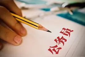 562个名额！浙江启动山区海岛县公务员专项招录图片