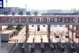 江西赣州综合保税区规划调整通过国家正式验收图片