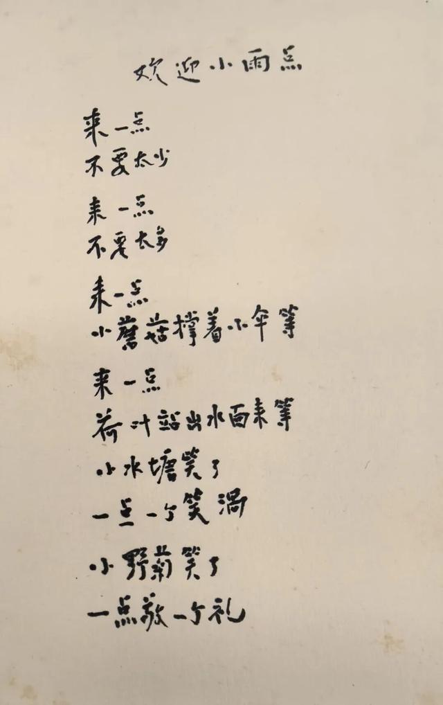 最新资讯-著名作家、墨客在上海去世！曾是很多人的个人回忆，代表作入选课本(6)