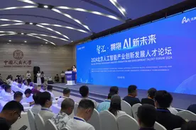 北京首个全生命周期人工智能人才生态圈落地门头沟图片