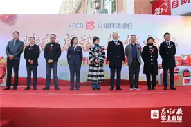 别跑错啦！盘龙兴福村镇银行总行已搬迁新址图片