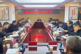 常德市自然资源和规划局部署国土空间规划工作图片