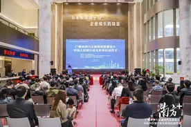 全国首个！广州市地方金融组织批量接入人行征信系统图片