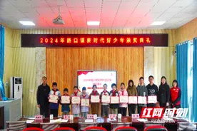 争做新时代好少年 主题宣讲筑梦未来图片