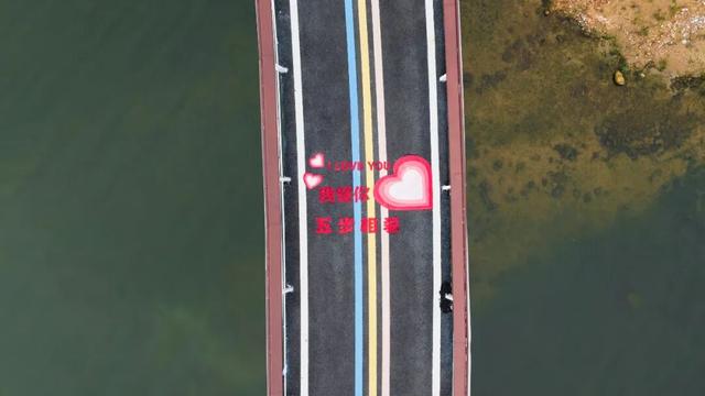 区县头条丨从初恋到相守！福州这条7公里爱情步道火了！