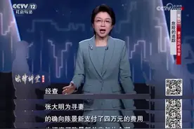 “私家侦探”竟成杀人帮凶？如此获取他人信息，必受严惩图片