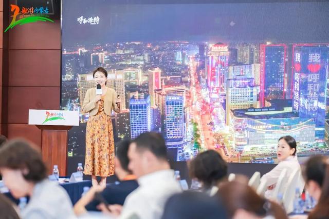 “潮起粤港澳 相约敕勒川”——2025呼和浩特（深圳）秋冬文旅推介会成功举办