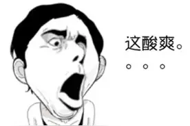 舌头酸脱皮！这款网红糖正在偷走孩子的味蕾，慎食图片