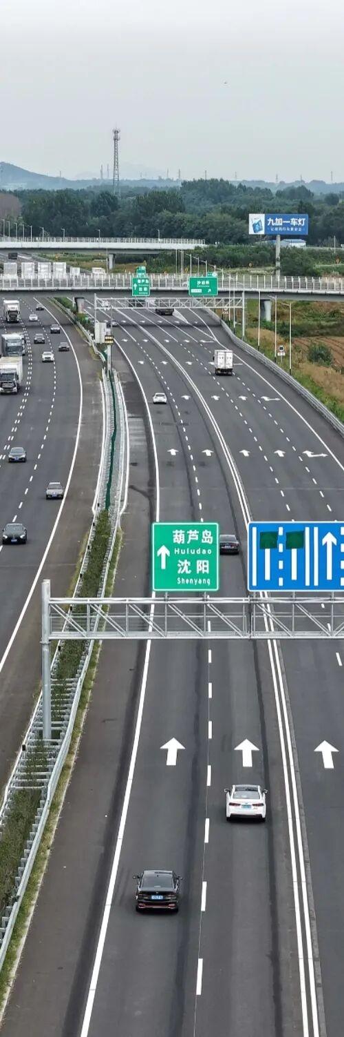 葫芦岛人注意，国庆出游走这两条道儿，保你一路长“红”！