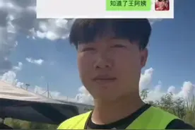 暑假驾校变成了“宝宝托管所”，26岁女生去驾校学开车，女生妈妈天天嘱咐教练：监督喝水、带她吃饭、不让她吃零食图片