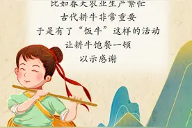 漫话清明节丨放风筝有啥寓意？图片