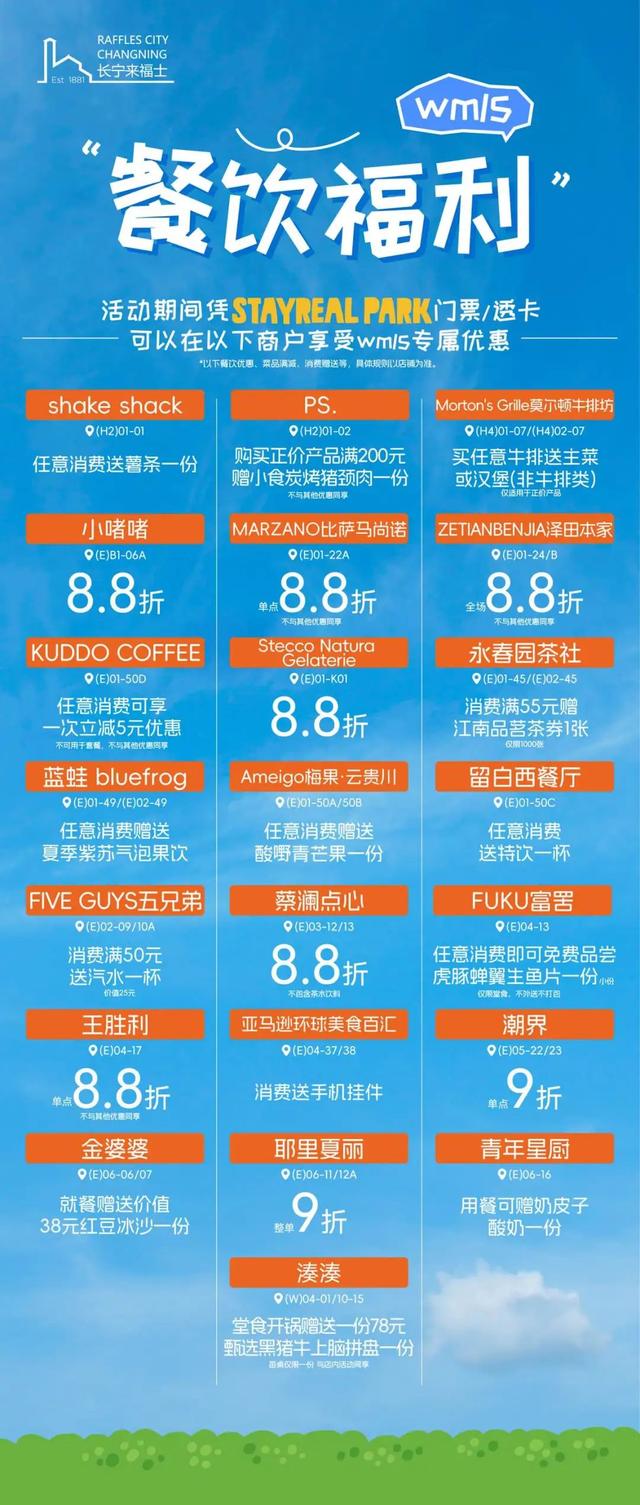 人从众，长宁百年钟楼又有新快闪！