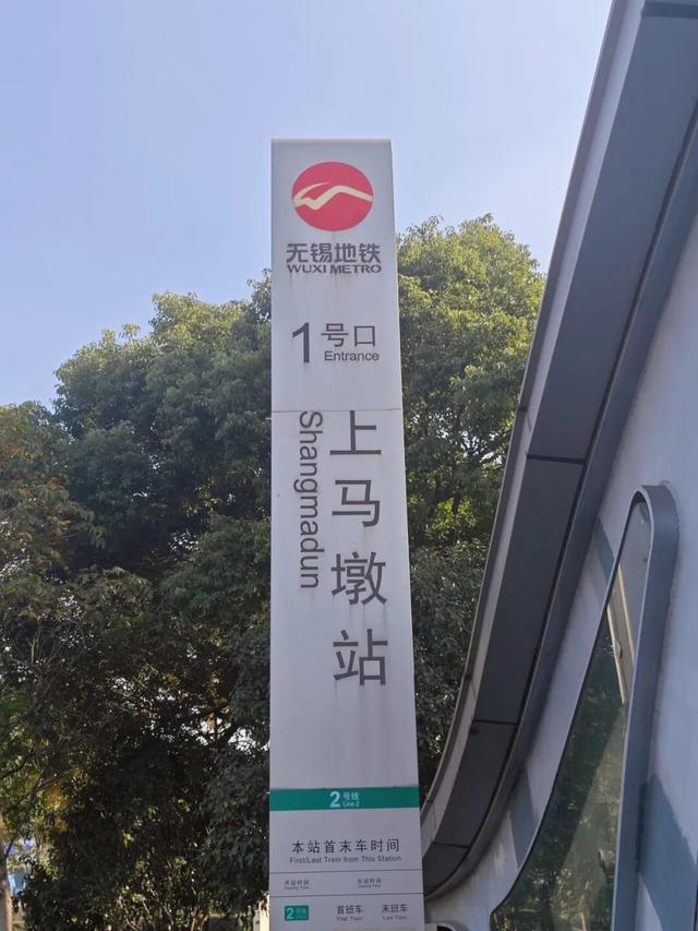 上马墩：好胖人的一条街