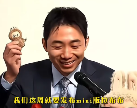 七夕送礼卷疯了！迷你Labubu开售：提货排长队，黄牛去哪了？