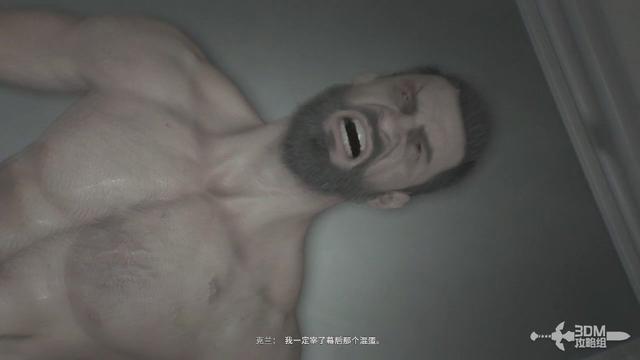 《消逝的光芒：困兽》全流程攻略