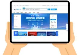 让建材买卖省心省钱 这个平台交易额突破千亿元图片